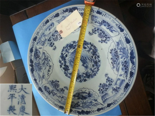 BIG Antique Chinese Porcelain dish