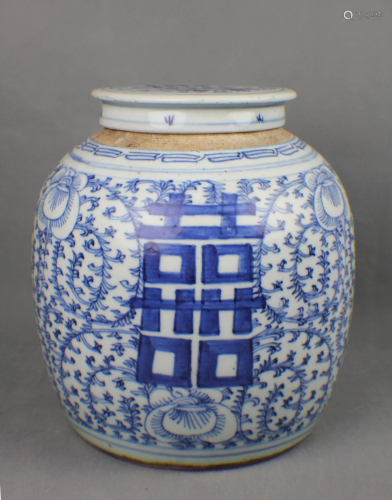 A W & B Jar with Lid from Jia Qing Qing Dynasty, 9x