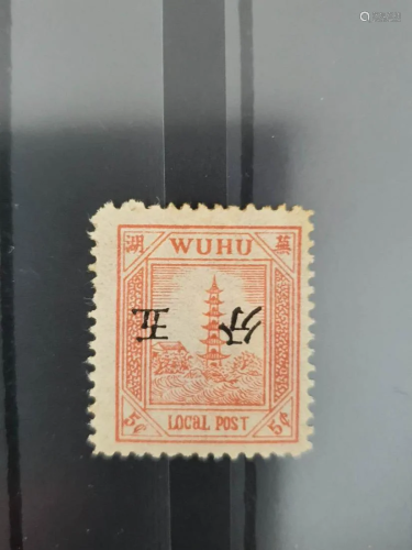 Inverted stamp1894