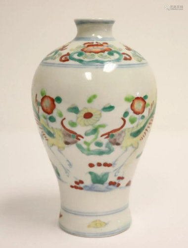 Chinese wucai porcelain vase marked Cheng …
