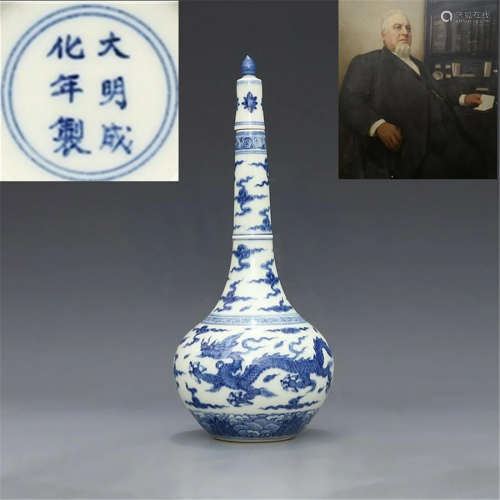 Ming Cheng Huanian System Blue and White
