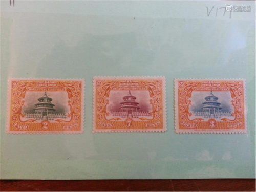 China Qing Dynasty Xuantong Stamp 1909