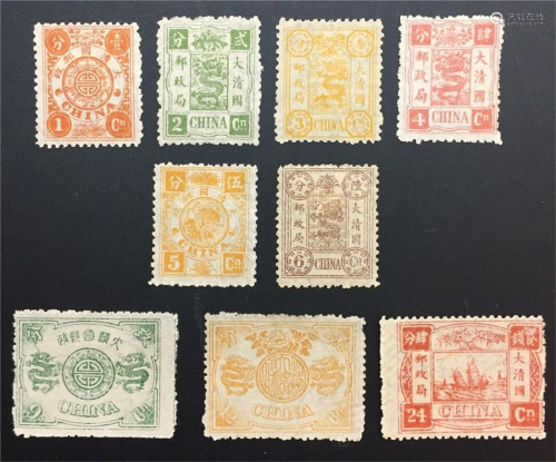china qing stamps 1897