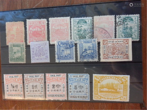 China Commercial Port Stamp 1893