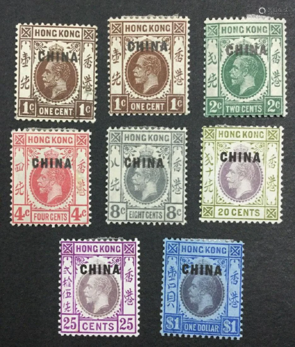 China Commercial Port Stamp 1893