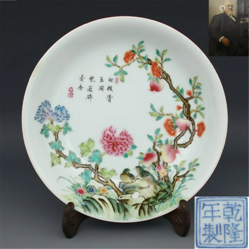 Qing Emperor Qianlong red pastel flowers and birds