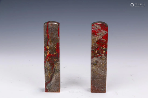 PAIR OF INSCRIBED BLOODSTONE CARVING SEALS