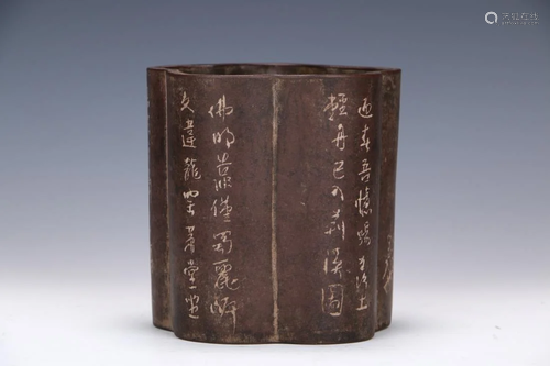 A ZISHA CLAY CARVED POEM INSCRIBED BRUSH POT