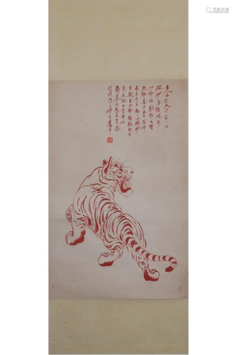 CHINESE INSCRIBED RED INK PAINTING OF TIGER