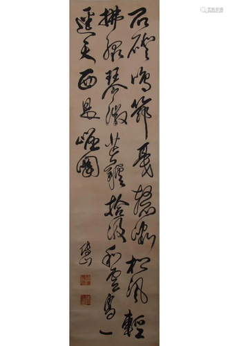 CHINESE INK HANGING SCROLL CALLIGRA…