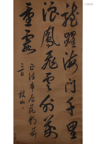 CHINESE INK HANGING SCROLL CALLIGRA…