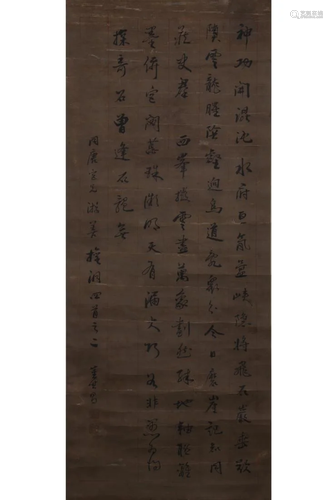 CHINESE INK HANGING SCROLL CALLIGRA…