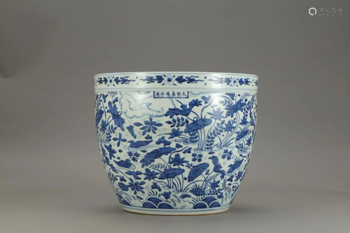 BLUE AND WHITE 'LOTUS POND' PORCELAIN JAR