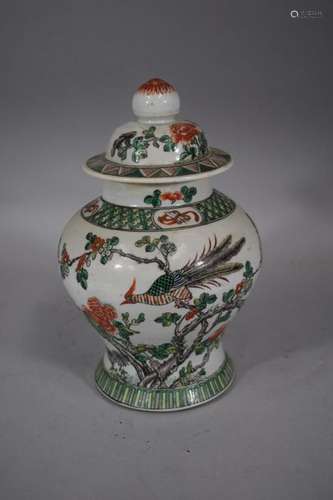 CHINA, 20th century \nCovered porcelain pot in the …