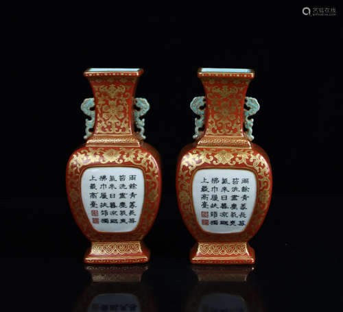 CHINESE FAMILLE ROSE PORCELAIN WALL VASES, PAIR