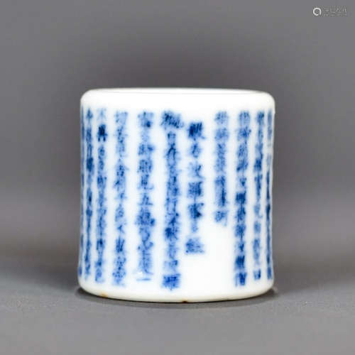 CHINESE BLUE WHITE PORCELAIN THUMB RING