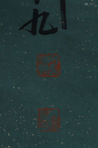 calligraphy couplet - Wu Changshuo
