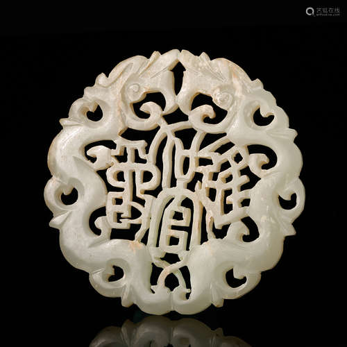 CHINESE WHITE JADE DRAGON PENDANT