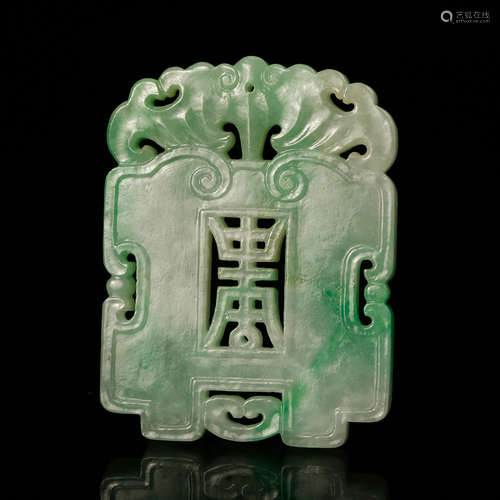 CHINESE JADEITE PLAQUE PENDANT