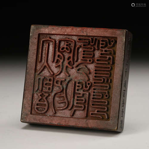 CHINESE BRONZE SEAL