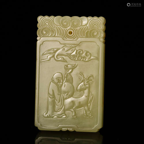 CHINESE YELLOW JADE PLAQUE PENDANT