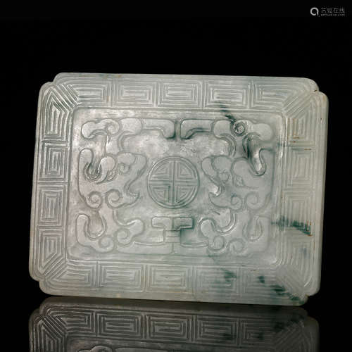 CHINESE JADEITE CARVED BELT PLAQUE