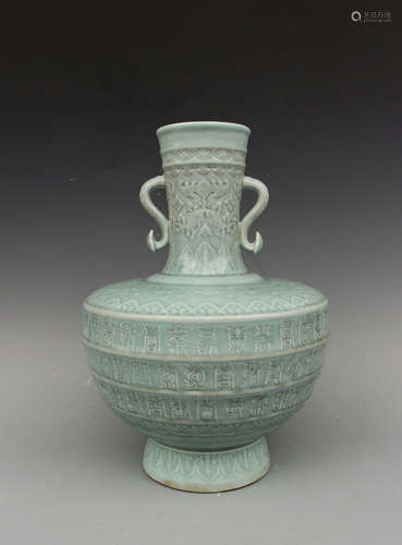 CHINESE CELADON GLAZED PORCELAIN VASE WITH MARK