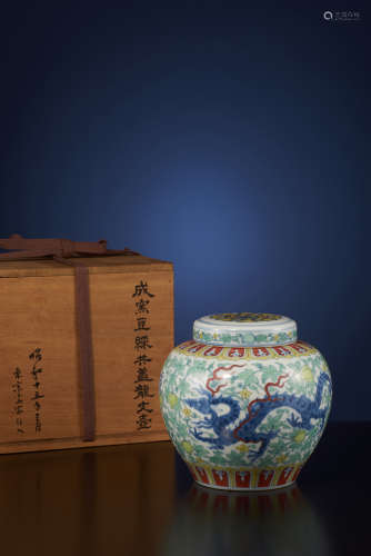 A Fine & Rare DOUCAI Dragon Jar. ChengHua Period, Ming Dynasty.