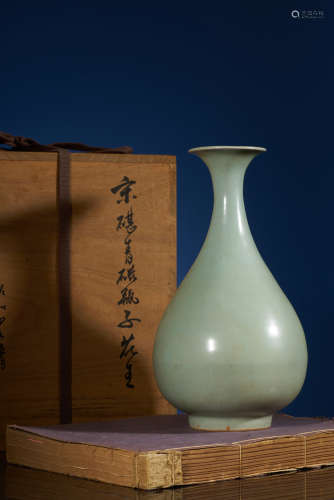 A Fine & Rare 'LongQuan' Pear-Shaped Vase, YUHUCHUNPING.
Song Dynasty.