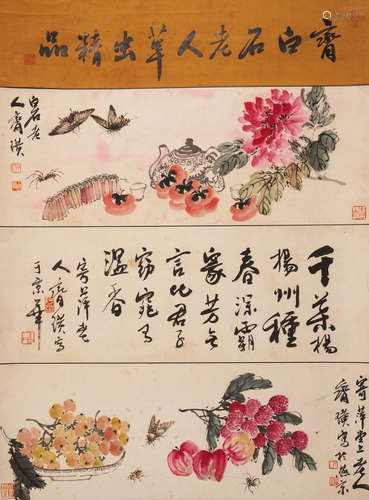 A Chinese Painting, Qi BaiShi.