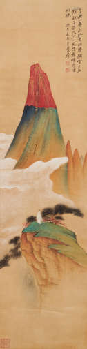 A Chinese Painting, Zhang DaQian.