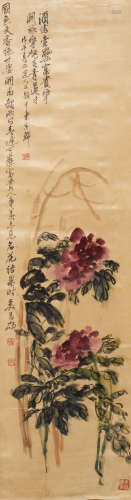 A Chinese Painting, Wu ChangShuo.