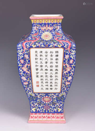 FAMILLE ROSE AND BLUE GROUND 'DRAGONS AND CALLIGRAPHY' RECTANGULAR VASE