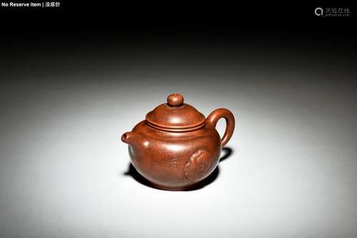 YIXING ZISHA 'CHAIRMAN MAO' TEAPOT