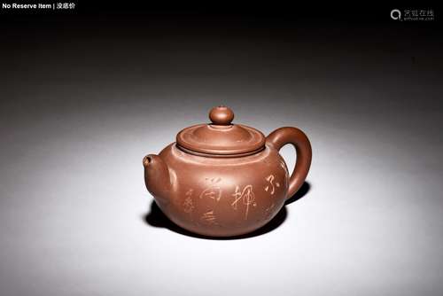 YIXING ZISHA CALLIGRAPHY TEAPOT