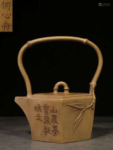 YIXING ZISHA 'BAMBOO' ANGULAR TEAPOT