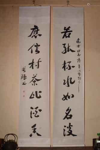 LI KUCHAN: PAIR OF INK ON PAPER RHYTHM COUPLET CALLIGRAPHY