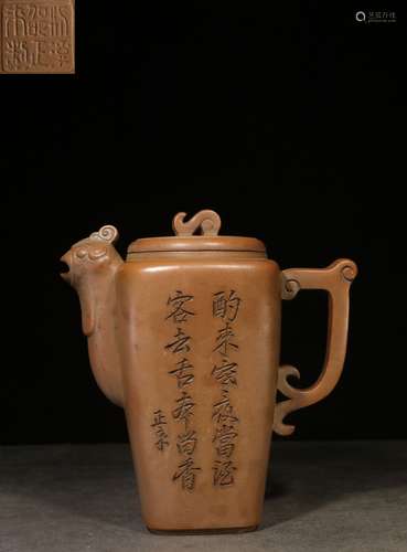 YIXING ZISHA 'CALLIGRAPHY' CHICKEN-HEAD TEAPOT