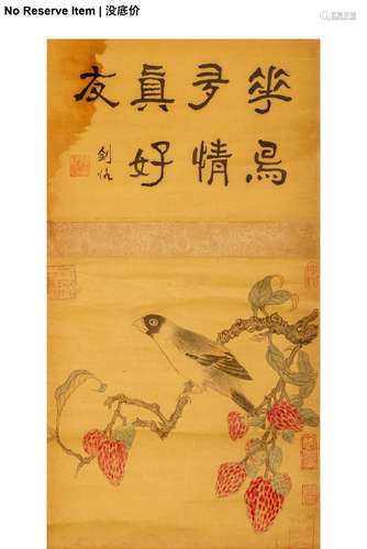 TWO CHINESES PAINTINGS OF FLOWER AND BIRD