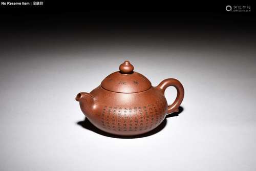 YIXING ZISHA 'HEART SUTRA' TEAPOT