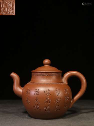 YIXING ZISHA 'CALLIGRAPHY TEAPOT