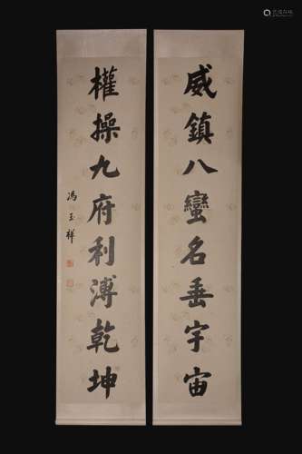 FENG YUXIANG: PAIR OF INK ON PAPER RHYTHM COUPLET CALLIGRAPHY