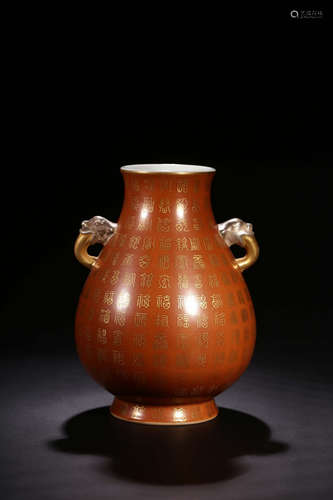 CORAL RED GROUND AND GILT 'HUNDRED SHOU' VASE WITH HANDLES