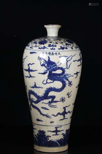 BLUE AND WHITE 'DRAGON' VASE, MEIPING