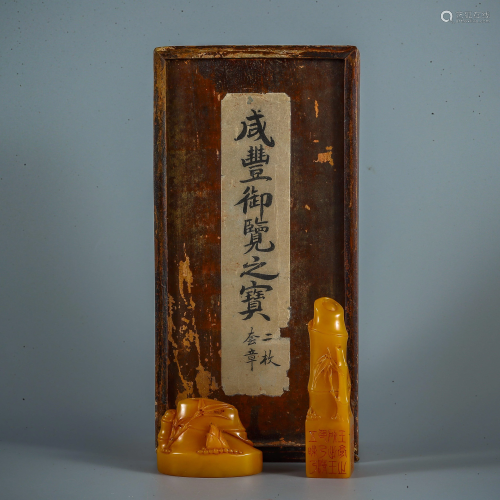 Qingtian Yellow Bamboo Seal