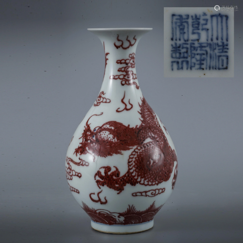 Qing glaze red dragon pattern auspicious cloud jade…