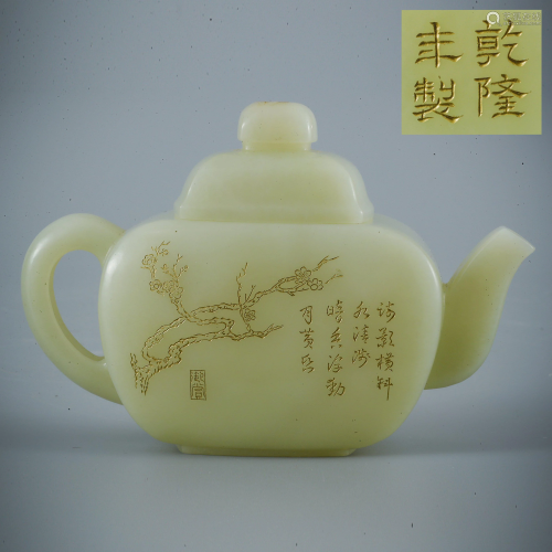 Qing Hetian Jade Plum Blossom Poetry Jade Pot