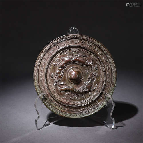 A Chinese Copper Mirror