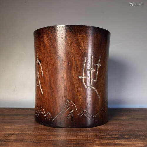 A Chinese Rosewood Carved Brush Pot