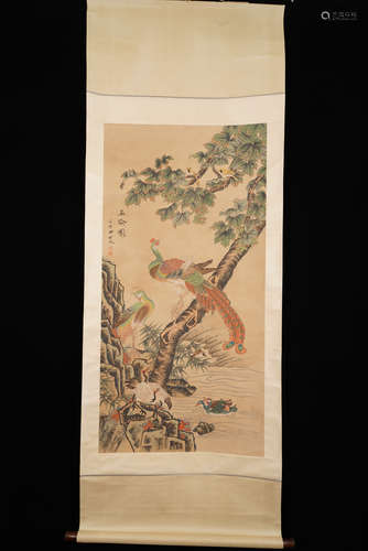 A Chinese Painting, Tian Shiguang Mark